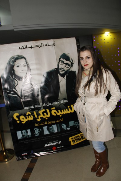 Bel Nesbe La Boukra Shou
